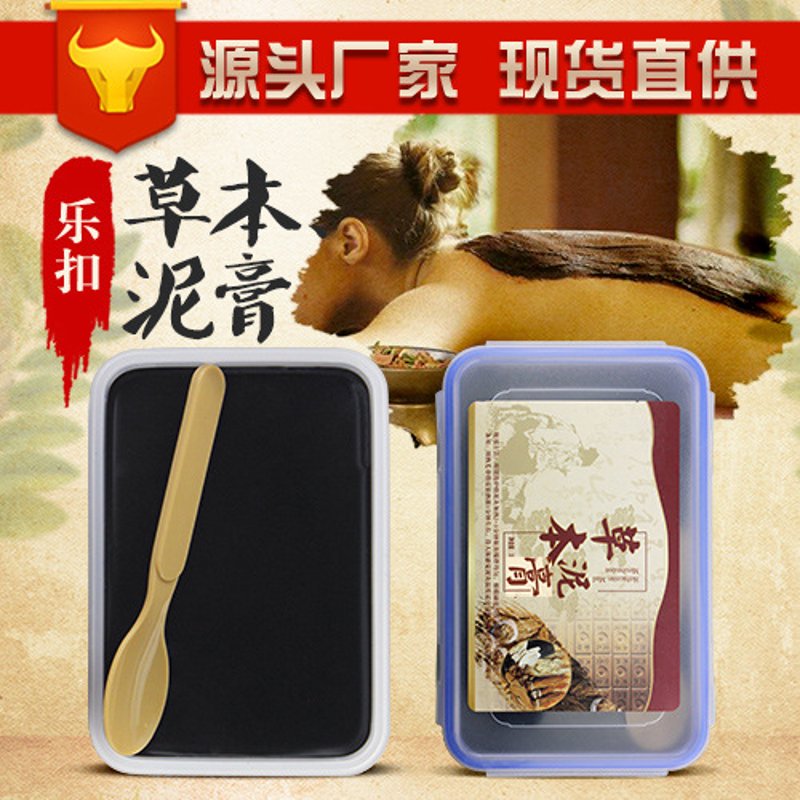 儿童蜡泥